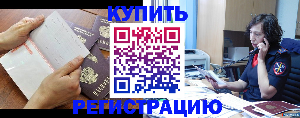 форма 3 в Лениногорске